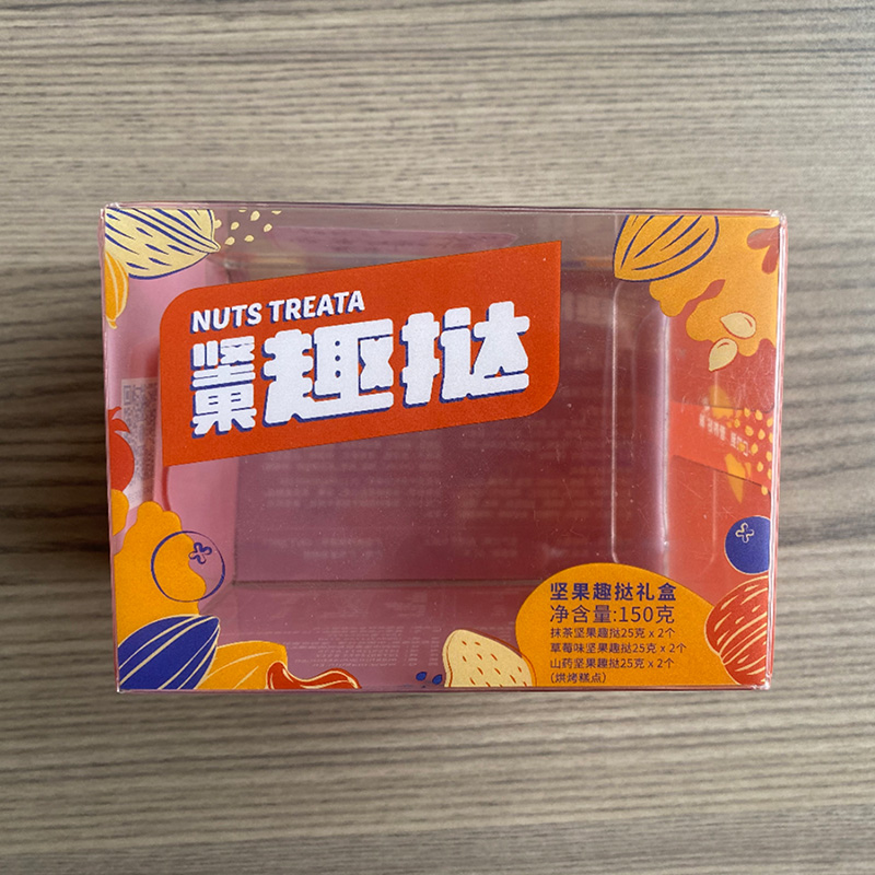 食品膠盒包裝